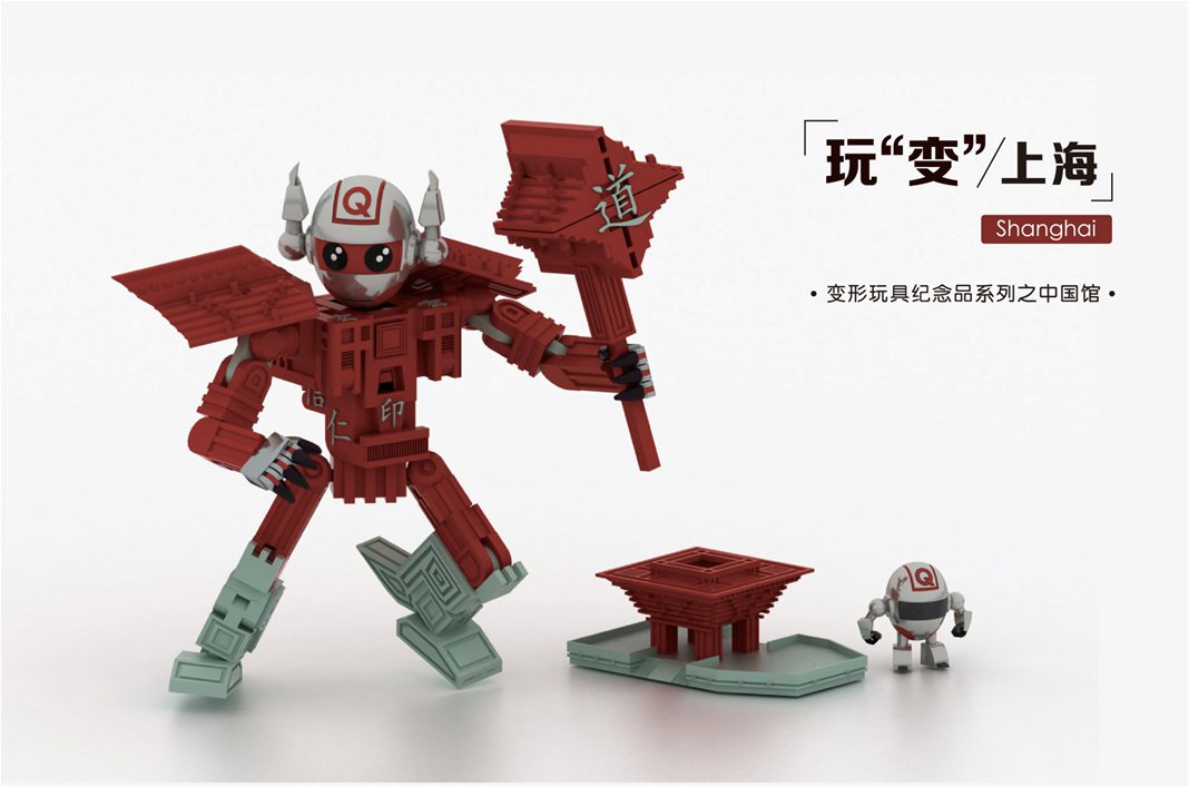 中國館變形玩具1_副本.jpg