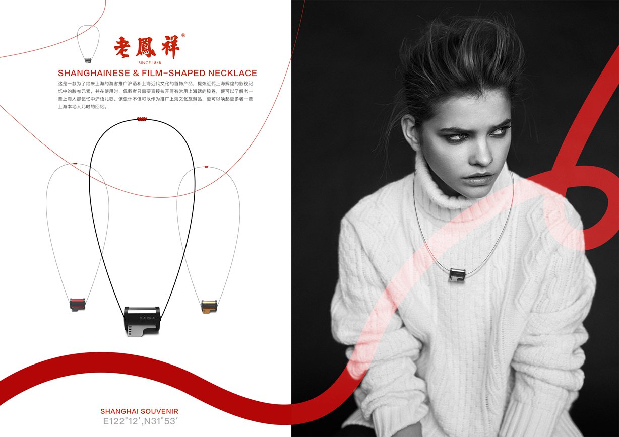 滬語膠卷項鏈1_副本.jpg