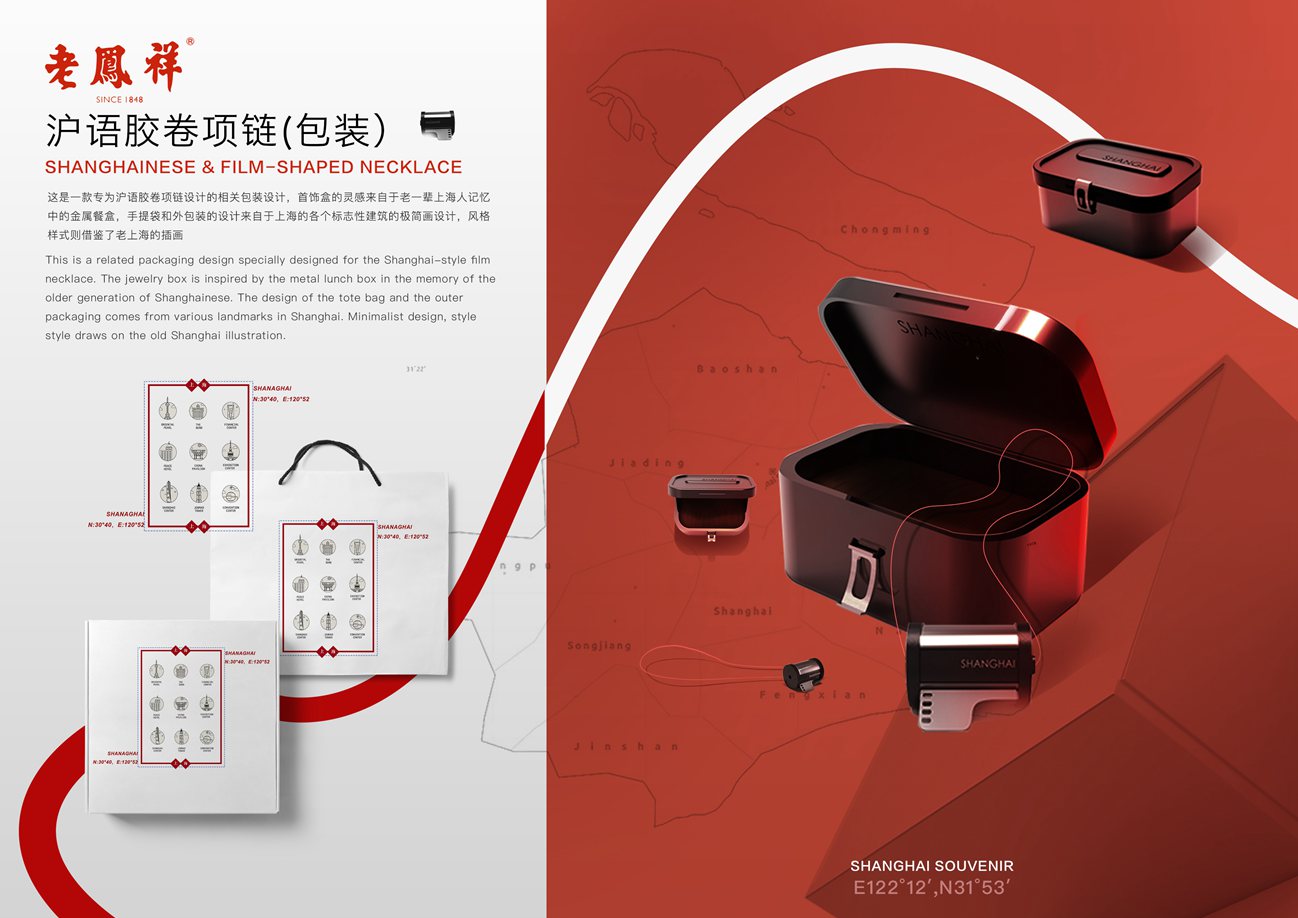 滬語膠卷項鏈2_副本.jpg