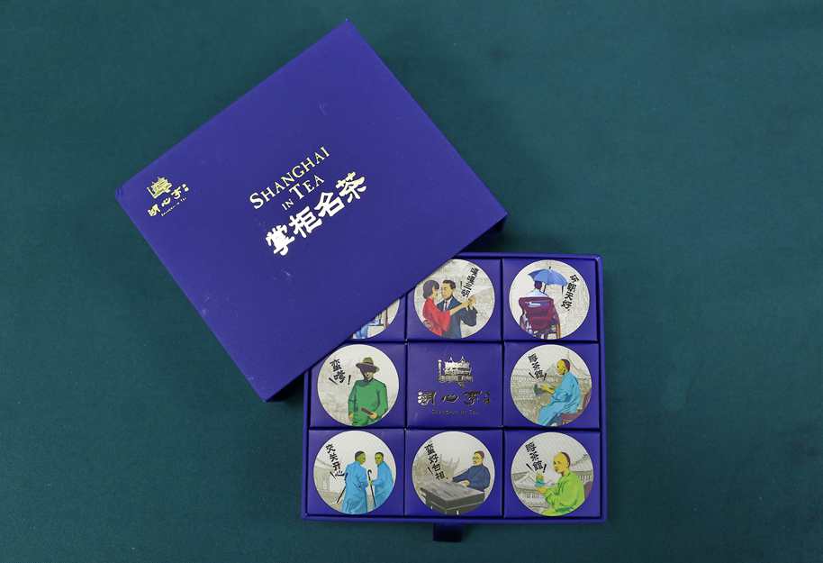 掌柜名茶，獲獎企業：上海豫園湖心亭茶樓_副本.jpg