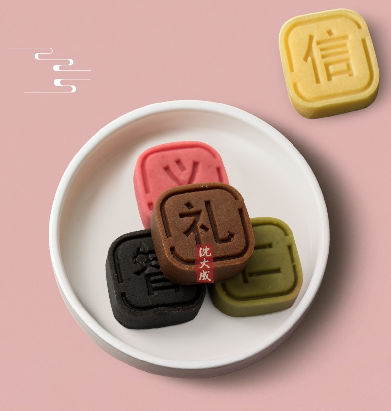 沈大成 五常之道綠豆皇禮盒 實物照片1.jpg