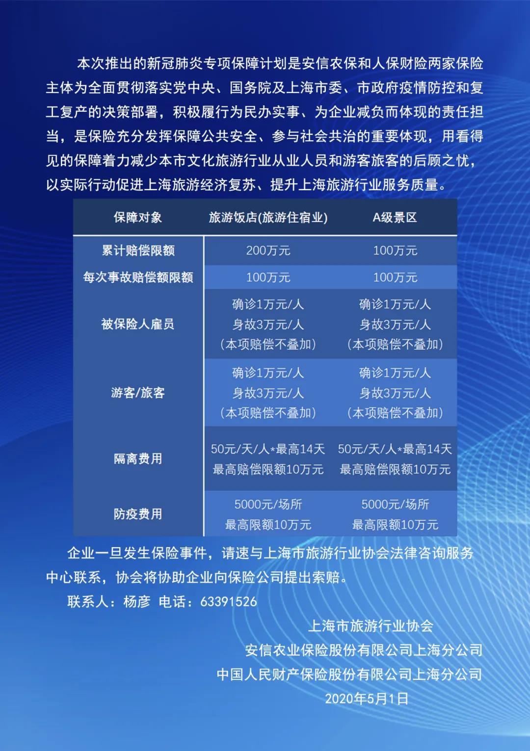 告知書2.jpg