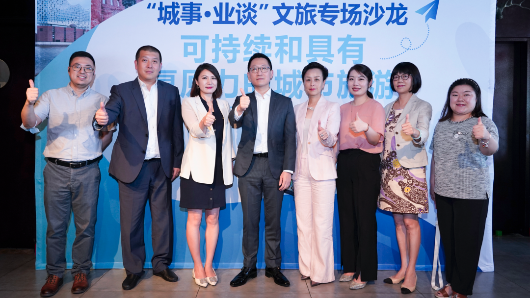 7.11城事業談文旅沙龍.png