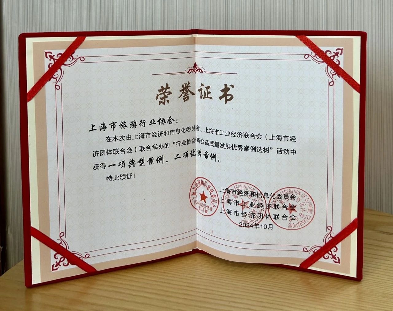 微信圖片_20241021105149.jpg